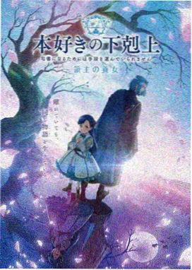 78动漫 星海征途 热血冒险