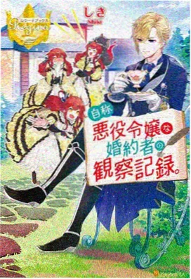 78动漫 暗影猎手 悬疑动作